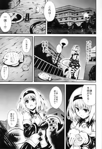 Page 3 of KTOK2 - preview thumbnail