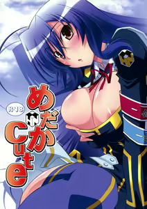 Medaka Cute - hentai manga cover image