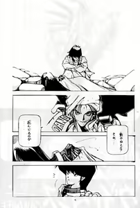 Page 5 of Mantou Vol. 1 - preview thumbnail