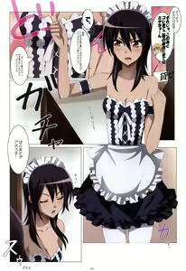 Page 3 of Meid in Maid-sama! - preview thumbnail