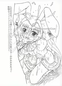 Page 4 of Shining Rabi~en~Rose - preview thumbnail