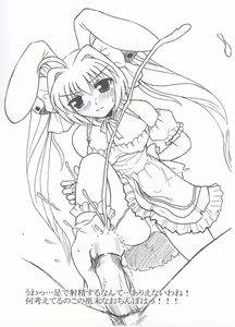 Page 5 of Shining Rabi~en~Rose - preview thumbnail