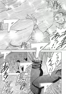 Page 20 of Tifa Kiwame - preview thumbnail