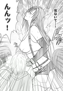 Page 30 of Tifa Kiwame - preview thumbnail