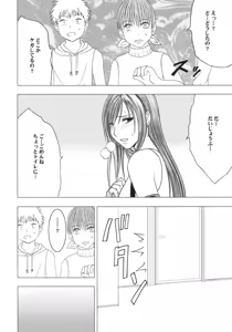 Page 31 of Tifa Kiwame - preview thumbnail