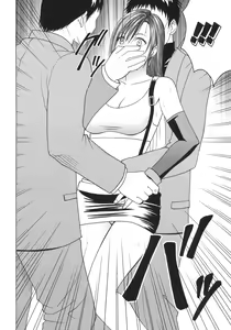 Page 33 of Tifa Kiwame - preview thumbnail