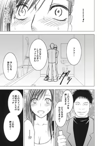 Page 34 of Tifa Kiwame - preview thumbnail