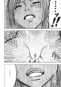 Page 49 of Tifa Kiwame - preview thumbnail