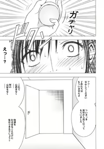 Page 60 of Tifa Kiwame - preview thumbnail