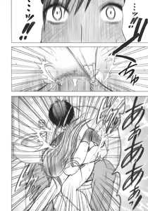 Page 61 of Tifa Kiwame - preview thumbnail