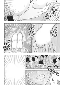 Page 7 of Tifa Kiwame - preview thumbnail