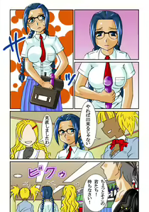 Page 3 of 鬼姦獣-MACHINGUN-番外編02 - preview thumbnail