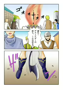 Page 3 of ズブロッカ01-02 　乳殴りプロローグ「女王の三人」 - preview thumbnail