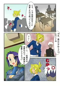 Page 3 of ケイト01（金髪凌辱） - preview thumbnail