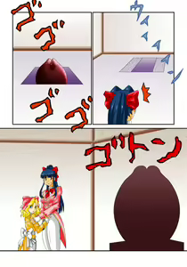 Page 3 of サクラ漫画 - preview thumbnail