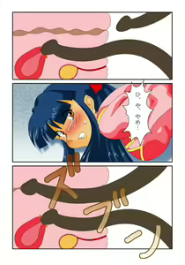 Page 8 of サクラ漫画 - preview thumbnail