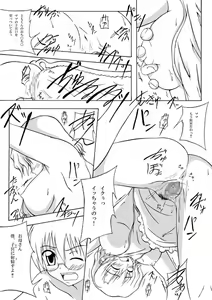 Page 3 of オリジナル サンプルエロマンガ - preview thumbnail