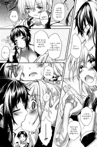 Page 3 of Soto no Kuni no Yome Ch. 6 - preview thumbnail