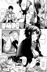 Page 4 of Soto no Kuni no Yome Ch. 6 - preview thumbnail