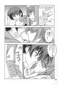 Page 3 of Cagalli Mark 2 - preview thumbnail