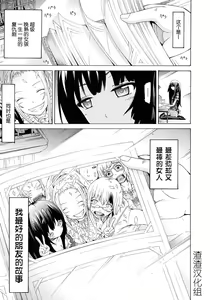 Be...... Silent... — hentai manga cover on Fhentai