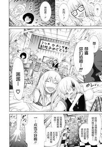 Page 2 of Be...... Silent... - preview thumbnail