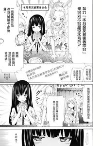 Page 3 of Be...... Silent... - preview thumbnail
