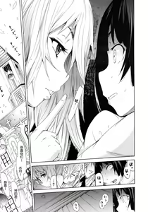 Page 33 of Be...... Silent... - preview thumbnail