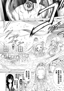 Page 34 of Be...... Silent... - preview thumbnail