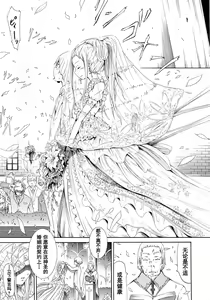 Page 35 of Be...... Silent... - preview thumbnail