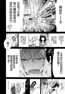 Page 4 of Be...... Silent... - preview thumbnail