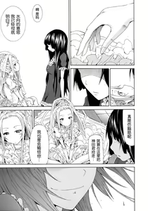 Page 41 of Be...... Silent... - preview thumbnail