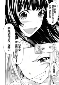 Page 42 of Be...... Silent... - preview thumbnail