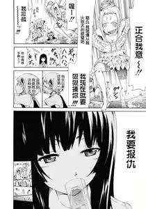 Page 6 of Be...... Silent... - preview thumbnail