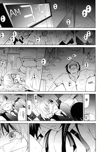 Page 7 of Be...... Silent... - preview thumbnail