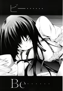 Page 9 of Be...... Silent... - preview thumbnail