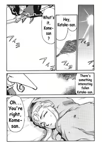 Page 5 of NISE Zelda no Densetsu Shinshou - preview thumbnail