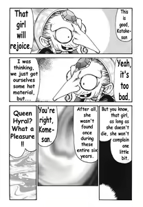 Page 8 of NISE Zelda no Densetsu Shinshou - preview thumbnail