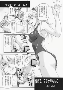 Page 5 of SHIN Hanzyuuryoku XXIV - preview thumbnail