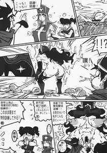 Page 56 of SHIN Hanzyuuryoku XXIV - preview thumbnail