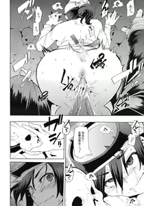 Page 176 of COMIC MUJIN 2012-03 - preview thumbnail