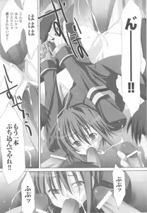 Page 56 of Sennyuu Sousakan Anthology Comics - preview thumbnail