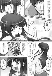 Page 9 of Tsukasa Blog (decensored) - preview thumbnail