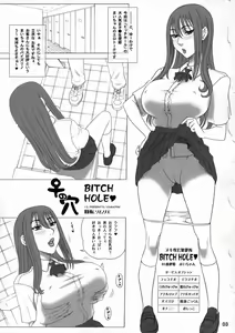 Page 2 of 23 Kaiten ♀ no Ana - Bitch Hole (decensored) - preview thumbnail