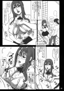 Page 4 of 23 Kaiten ♀ no Ana - Bitch Hole (decensored) - preview thumbnail