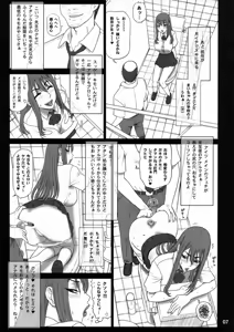 Page 6 of 23 Kaiten ♀ no Ana - Bitch Hole (decensored) - preview thumbnail