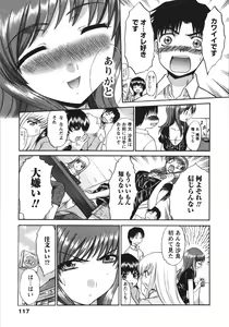 Page 117 of Sanpii - preview thumbnail