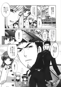 Page 56 of Sanpii - preview thumbnail