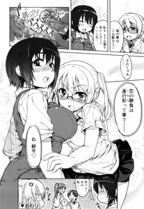 Page 176 of Muchipuri (decensored) - preview thumbnail
