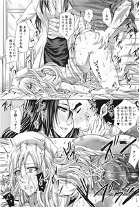 Page 176 of ANGEL Club 2011-04 - preview thumbnail